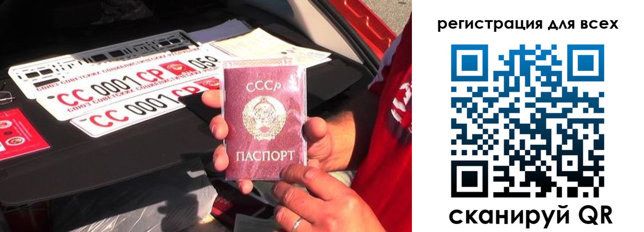 временная регистрация адрес в Волгоградской области